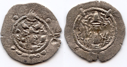 Silver drachm (w/2 cmk'd tamghas), Hephthalites (Chionites), c.485-600