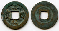 Jia You Tong Bao bronze cash, Ren Zong (1022-1063), N. Song, China - Hartill 16.155