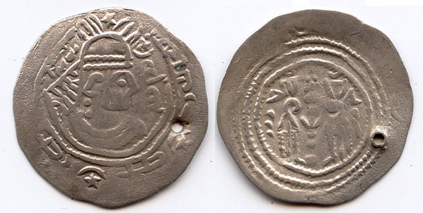 Rare anonymous silver drachm, Arab Governors of Seistan, mid-late 8th century AD