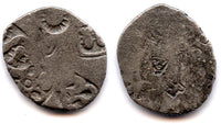 Rare silver punch drachm, Sisunaga dynasty (ca.413-345 BC), Magadha Kingdom, India (G/H #344)