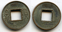 Small bronze Huo Quan of Wang Mang (9-23 AD), China (Hartill #9.37)