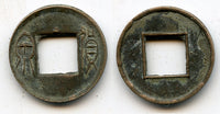 25-40 AD - E. Han dynasty (25-220 AD), scarce private issue Huo Quan cash of Emperor Guang Wu Di (25-57 AD), China - Hartill 9.64ff