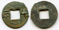 175-119 BC - W. Han dynasty. Nice bronze "4 zhu" ban-liang, after Emperor Wen Di (180157 BC), China - interesting local issue (Hartill 7.16 var)