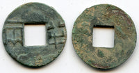 175-119 BC - W. Han dynasty. Nice bronze "4 zhu" ban-liang, after Emperor Wen Di (180157 BC), China - interesting crooked BAN (Hartill 7.16)