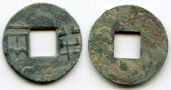 175-119 BC - W. Han dynasty. Nice bronze "4 zhu" ban-liang, after Emperor Wen Di (180157 BC), China - interesting crooked BAN (Hartill 7.16)