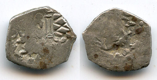 Scarce punchmarked silver 1/4 karshapana from Saurashtra Janapada (ca.450-300 BC), Ancient India