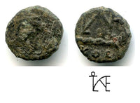 AE4 of Leo I (457-474 AD) with a Eastern-style monogram, Constantinople mint, Roman Empire (RIC 720)