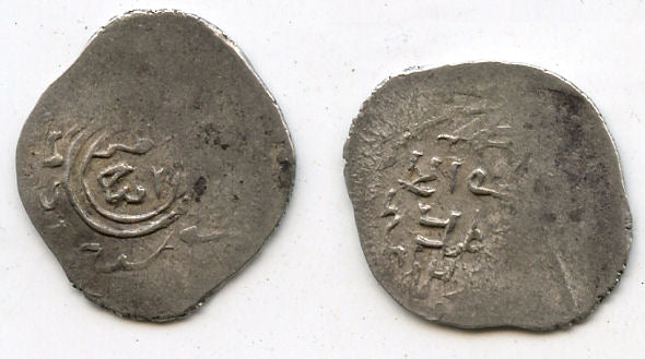 Rare 2-dinars of Timur Lang (Tamerlane) (1370-1405 AD), undated type, joint issue with his puppet "overlord" Suyurghatmish (1370-1388 AD), Aydaj mint, Timurids