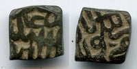 Scarce falus of Akbar (1556-1605), provincial Malwa issue, Moghul Empire