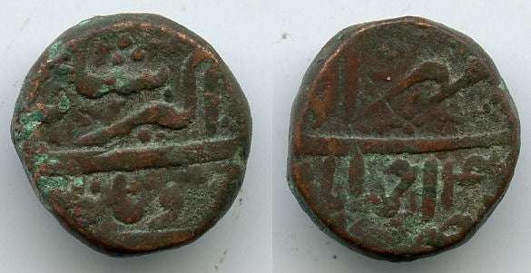 Rare bronze 2-tanki of Akbar (1556-1605), Ilahi issue from the month of Mihr, Ahmdabad mint, Mughal Empire
