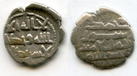 Quality silver qanhari dirham with Shahada, Amir 'Abdallah (9th-11 century AD), Amirs of Sind (AS #2)