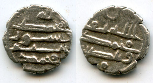 Quality silver qanhari dirham, Amir Mohamed (9th-11 century AD), Amirs of Sind (AS #25)