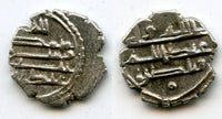 Quality silver qanhari dirham, Amir 'Abdallah (9th-11 century AD), Amirs of Sind (AS #1)