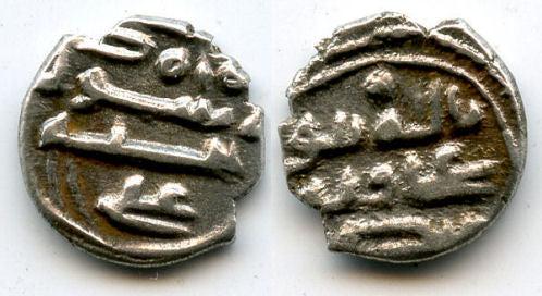 Quality silver qanhari dirham, Amir 'Ali (9th-11 century AD), Amirs of Sind (AS #15)