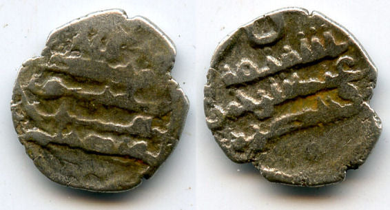Quality silver qanhari dirham (Billa thiqqa type), Amir Abd al-Rahman (9th-11 century AD), Amirs of Sind (AS #6)