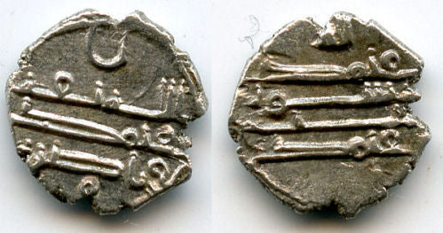 Quality silver qanhari dirham, Amir Mohamed (9th-11 century AD), Amirs of Sind (AS #25)