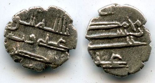 Quality silver qanhari dirham, Amir 'Ali (9th-11 century AD), Amirs of Sind (AS #15)