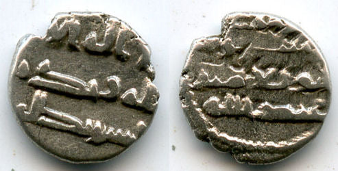 Quality silver qanhari dirham with Shahada, Amir 'Abdallah (9th-11 century AD), Amirs of Sind (AS #2)