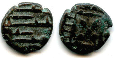 Rare copper fals of Amir Mohamed (ca.9th-11 century AD), Amirs of Sind (AS #28)