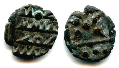 Extremely rare copper fals of Amir Umar (ca.9th-11 century AD), Amirs of Sind (AS #37)