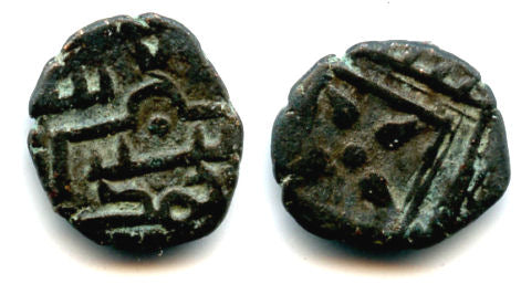 Rare copper fals of Amir Mohamed (ca.9th-11 century AD), Amirs of Sind (AS #28)