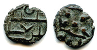 Extremely rare copper fals of Abd-Allah (ca.9th-11 century AD), Amirs of Sind (AS #5)