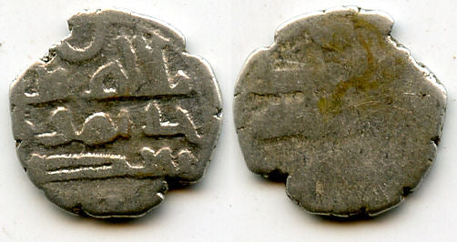 Rare ruler! Silver qanhari dirham in the names of Amir Hatim and his overlord Umar (9th-11 century AD), Amirs of Sind (AS #22)