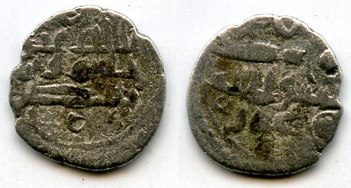 Rare ruler! Silver qanhari dirham in the names of Amir Hatim and his overlord Umar (9th-11 century AD), Amirs of Sind (AS #22)