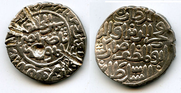 Silver tanka of Fakhr al-din Mubarak (1339-1349), Hadrat Jalal Sunargaon mint, East Bengal - 748 AH / 1347 AD
