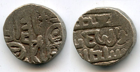 Excellent billon jital from Lahore of Taj al-Din Yildiz (1206-1215 AD), Ghorids of Ghazna