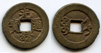 1899 - Qing dynasty. Cash of Emperor De Zong (1875-1908), Baoding mint in Zhili, China - Hartill #22.1424