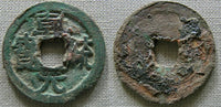 Rare Qian Tong YB cash, Dao Zong (1055-1101), Liao (Khitan), China (Hartill 18.21)