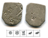 Silver punch drachm, period of Mahapadma Nanda and his sons (ca.345-323 BC), Magadha Empire, Ancient India (G/H #416)