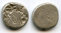 Silver punch drachm of Samprati (ca.216-207 BC), Pataliputra mint (G/H 573), Mauryan Empire, Ancient India