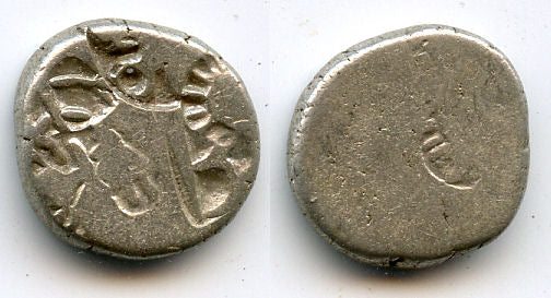 Silver punch drachm of Samprati (ca.216-207 BC), Pataliputra mint (G/H 573), Mauryan Empire, Ancient India