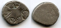 Silver punch drachm of Samprati (ca.216-207 BC), Pataliputra mint (G/H 573), Mauryan Empire, Ancient India