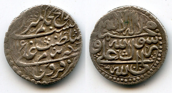 Scarce silver abbasi of Adel Shah (1160-1161 AH / 1747-1748 AD), Qazvin mint, Afsharids