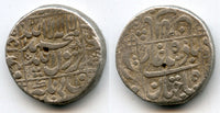 Silver rupee of Shah Jahan (1627-1658), Surat mint, Moghul Empire