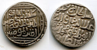 Nice high quality silver tanka of Muhammad II (1296-1316 AD), Hadrat Delhi mint, Sultanate of Delhi, India