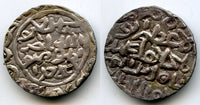 AR tanka of Sikandar Shah (1357-1389), Firuzabad, Bengal Sultanate, India (B-181)