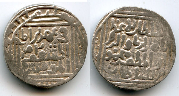 Scarcer tanka of Nasir al-Din Mahmud (1246-1266), Sultanate of Delhi, India (D-138) - 3 and 5 dots in margin segments