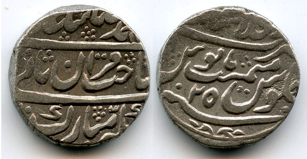 Silver rupee, Emperor Muhamed Shah (1719-1748), Akbarabad mint, Mughal Empire, India