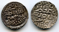 AR tanka of Sikandar Shah (1357-1389), Firuzabad, Bengal Sultanate, India (B-181)