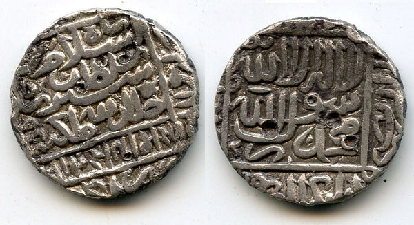 Silver rupee of Islam Shah (1545-1552), Agra, Delhi Sultanate, India (D-955)