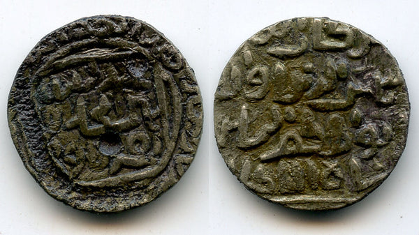 Silver tanka of Shams Al-Din Ilyas (1342-1357 AD), al-Balad Firuzabad, Bengal Sultanate, India (B-151)