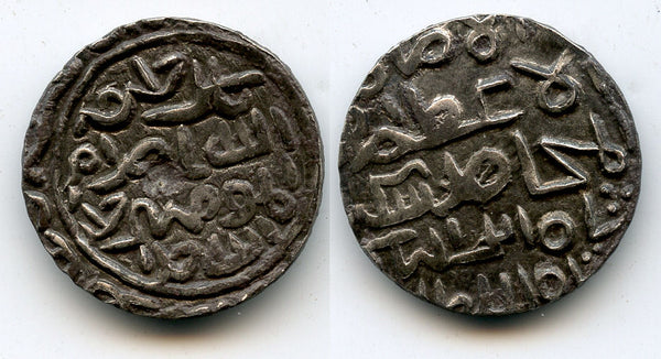 Silver tanka of Sikandar Shah I (1357-1389 AD), Hadrat Firuzabad mint, Bengal Sultanate, India (B-181)