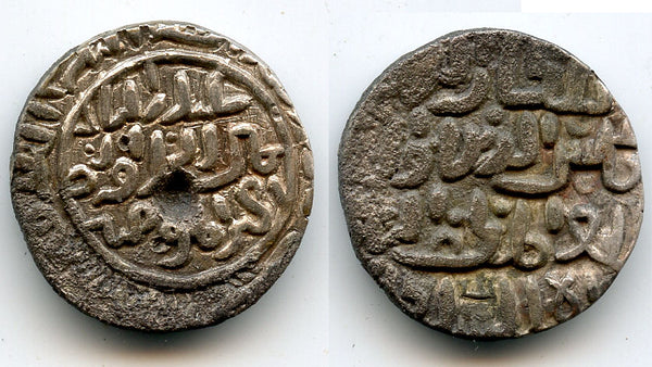 Silver tanka of Shams Al-Din Ilyas (743-758 AH / 1342-1357 AD), al-Balad Firuzabad mint, Bengal Sultanate, India (B-152)