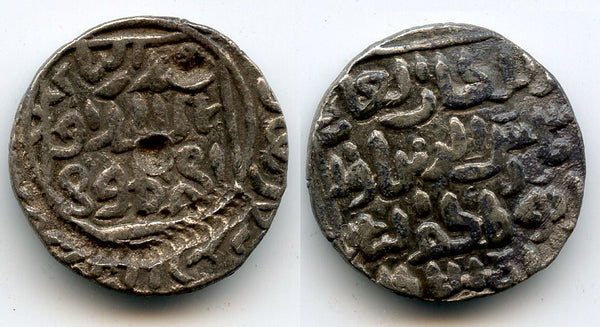 Silver tanka of Shams Al-Din Ilyas (1342-1357 AD), al-Balad Firuzabad, Bengal Sultanate, India (B-151)