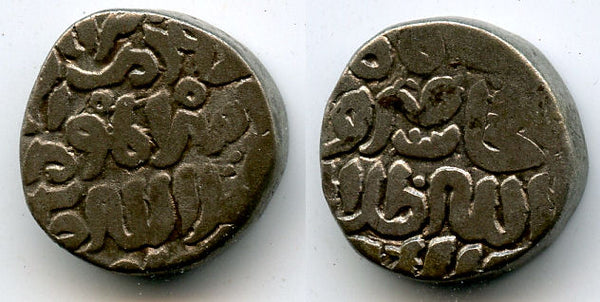Rare type! Billon tanka of Fath Khan (after 760 AH / 1359 AD), under Firuz II, Sultanate of Delhi (D-511) - citing Fath Khan, Firuz Shah and Abbasid Caliph Abu Abd-Allah of Cairo