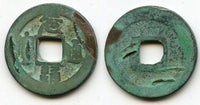 Rare type! Gen Tsu Tsu Ho Kyushu-sen (kajiki-sen), Japan, issued ca.1580-1620 (Hartill Japan 3.132)